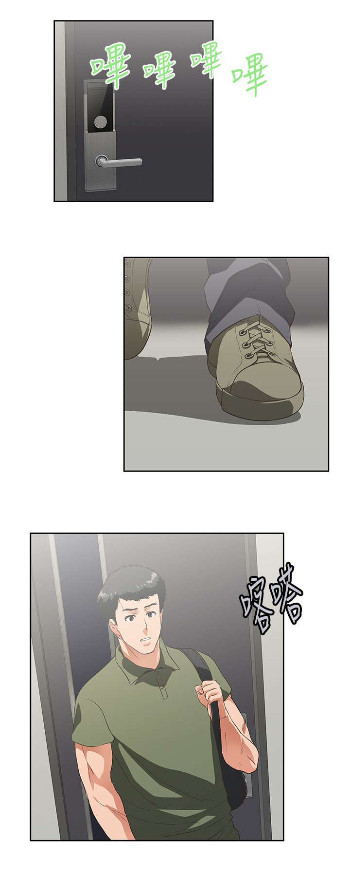 第16章：完美女人1