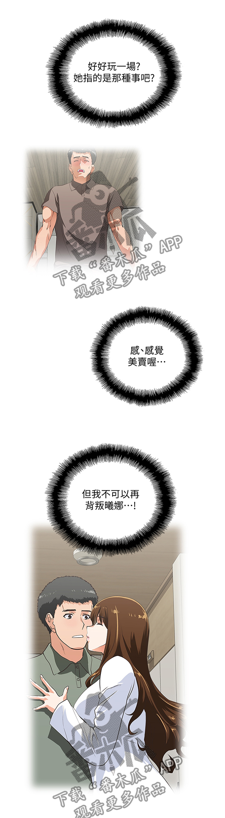 第126章：克制10
