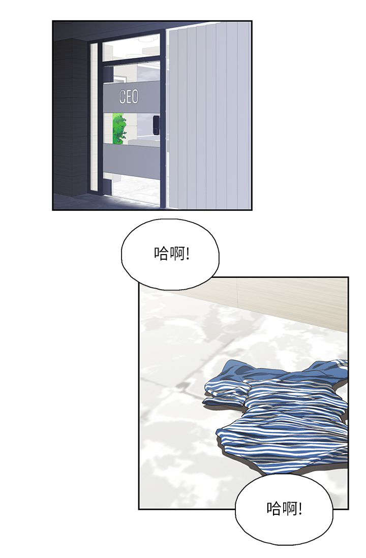第20章：不速之客9