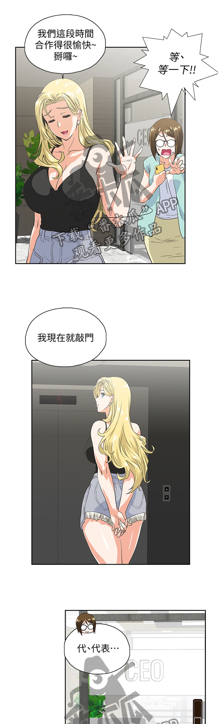 第84章：久等了0
