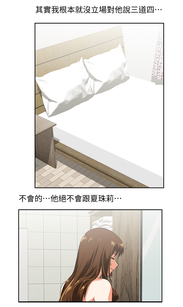 第39章：诱惑3