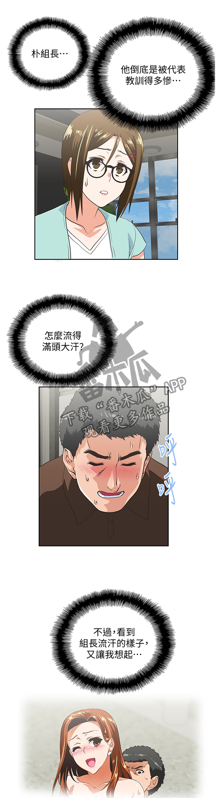 第84章：久等了6