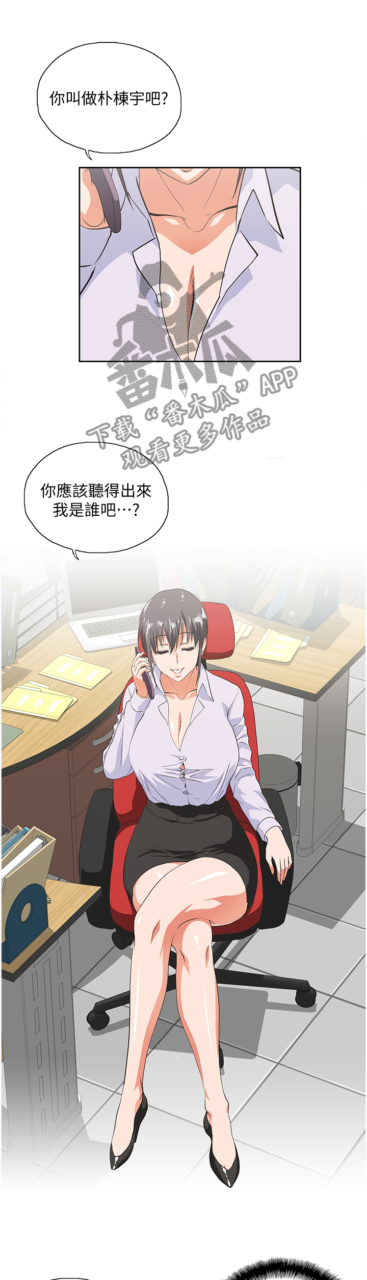 第62章：”害怕”0