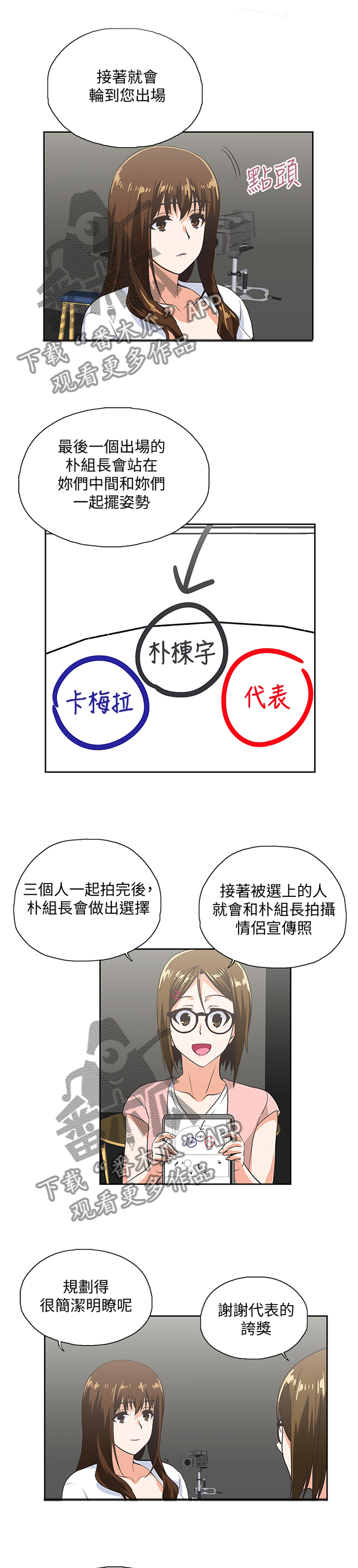 第99章：合理的安排6