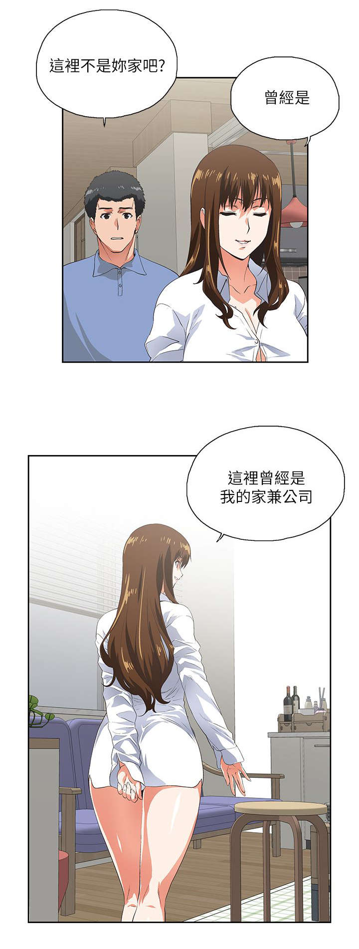 第26章：女朋友3