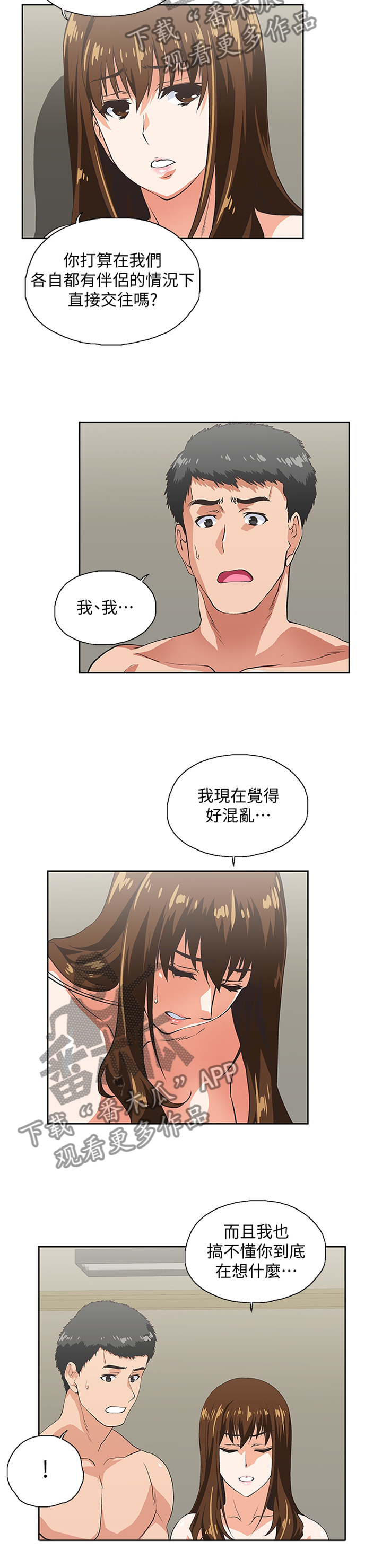 第102章：我会证明给你看6