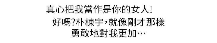 第28章：同一个人18