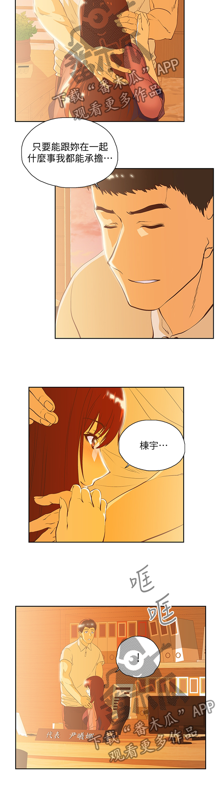 第116章：单独谈谈1