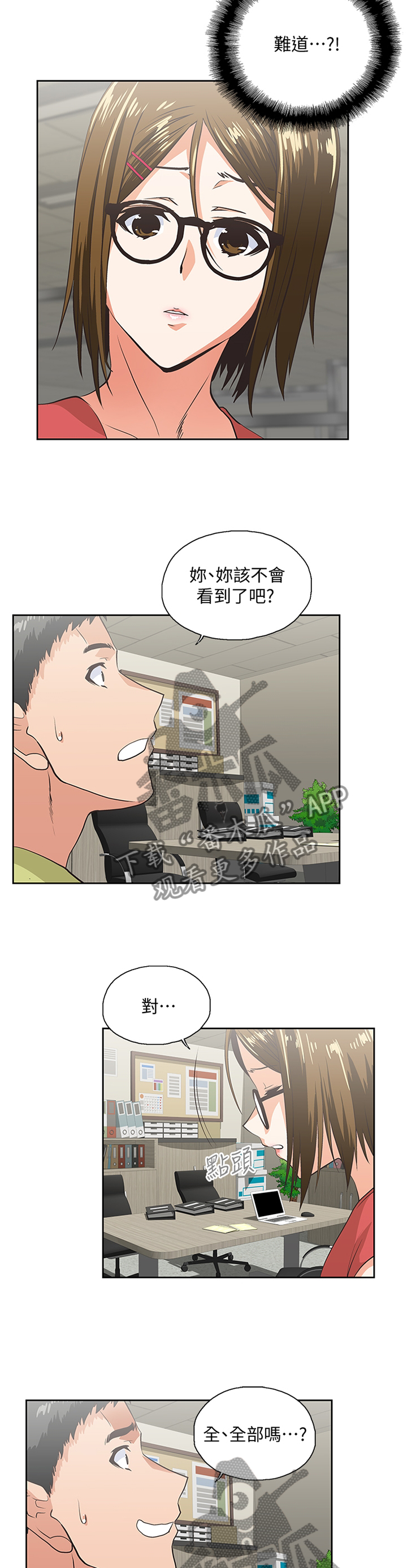 第88章：要挟6