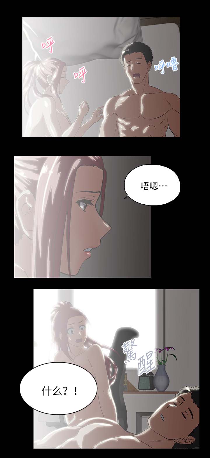 第33章：称呼7
