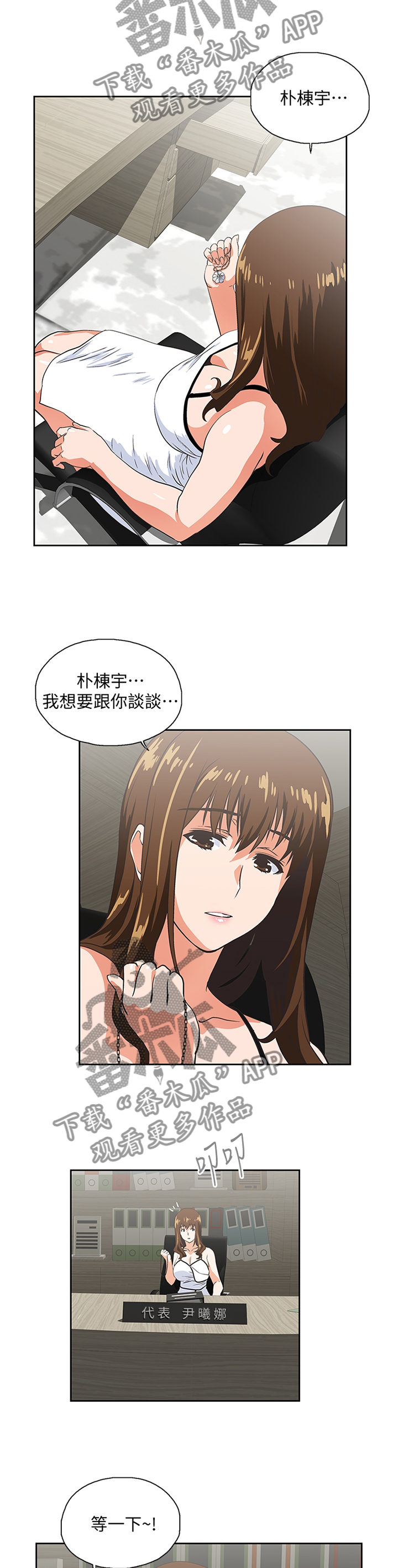 第76章：阐明2