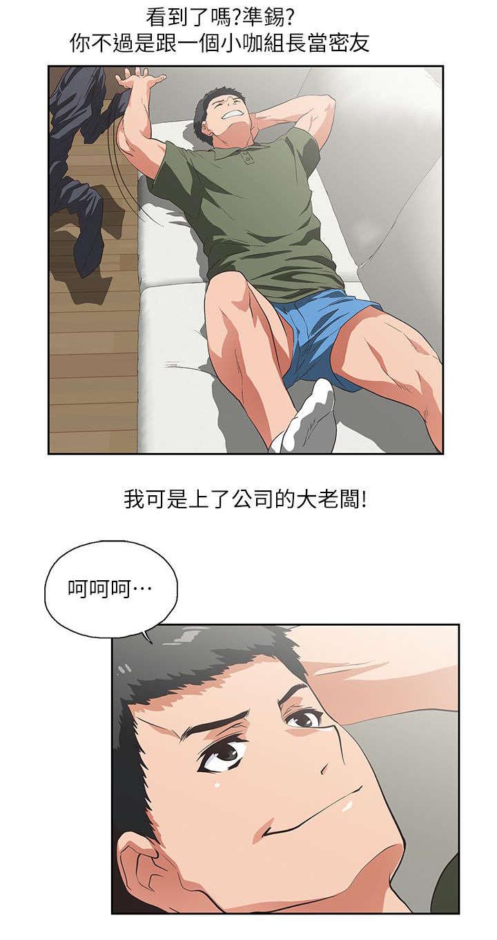 第16章：完美女人4