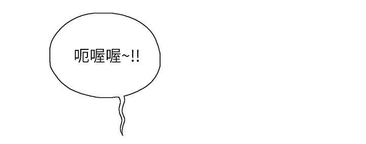 第22章：互不相欠7