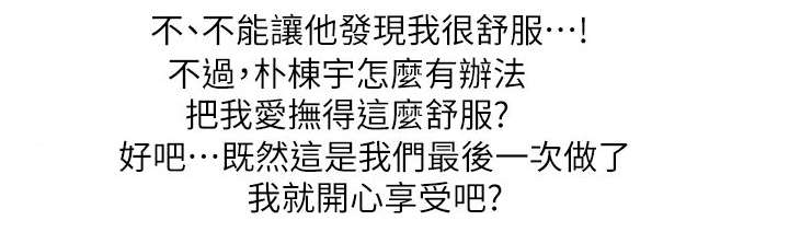 第20章：不速之客13