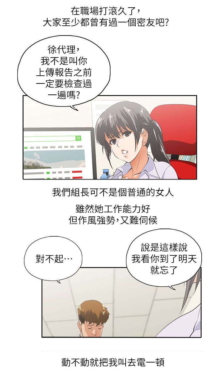 第1章：有夫之妇0