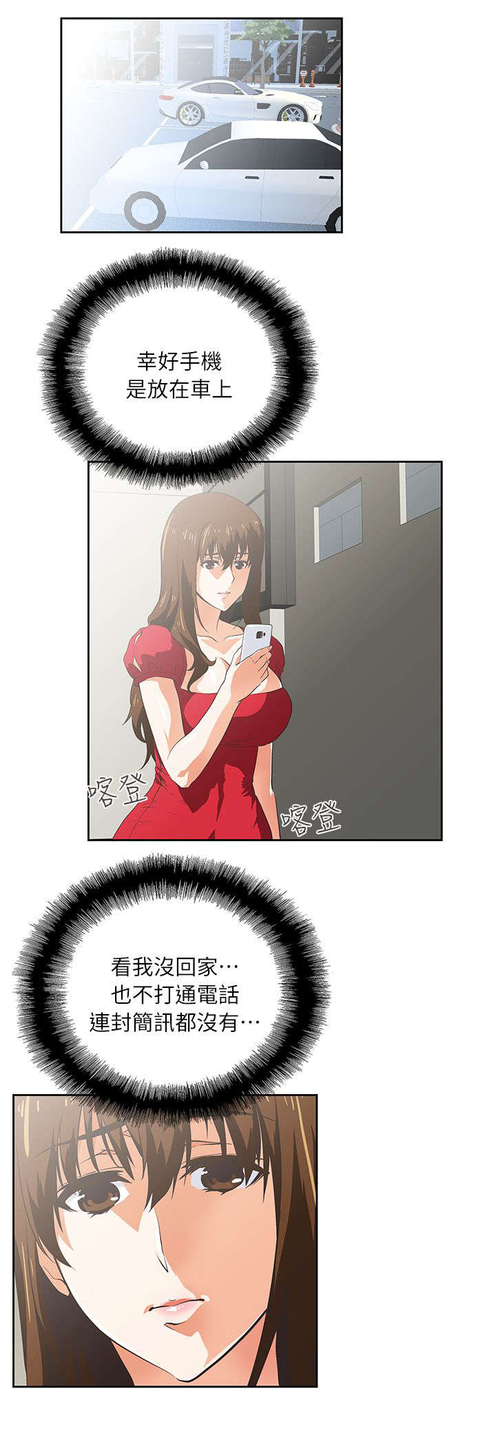 第9章：遗忘的记忆6