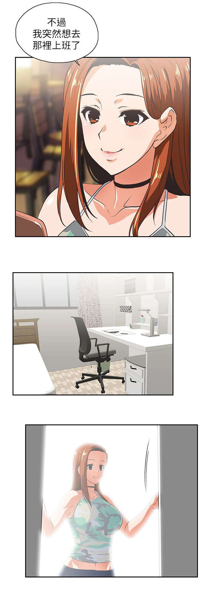 第10章：老师3