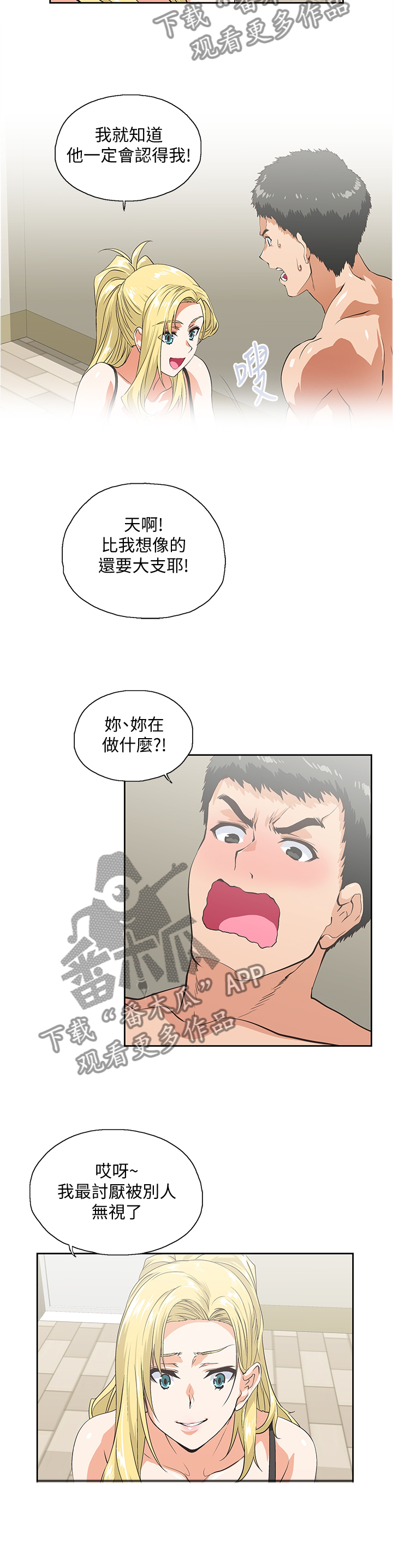 第99章：合理的安排2