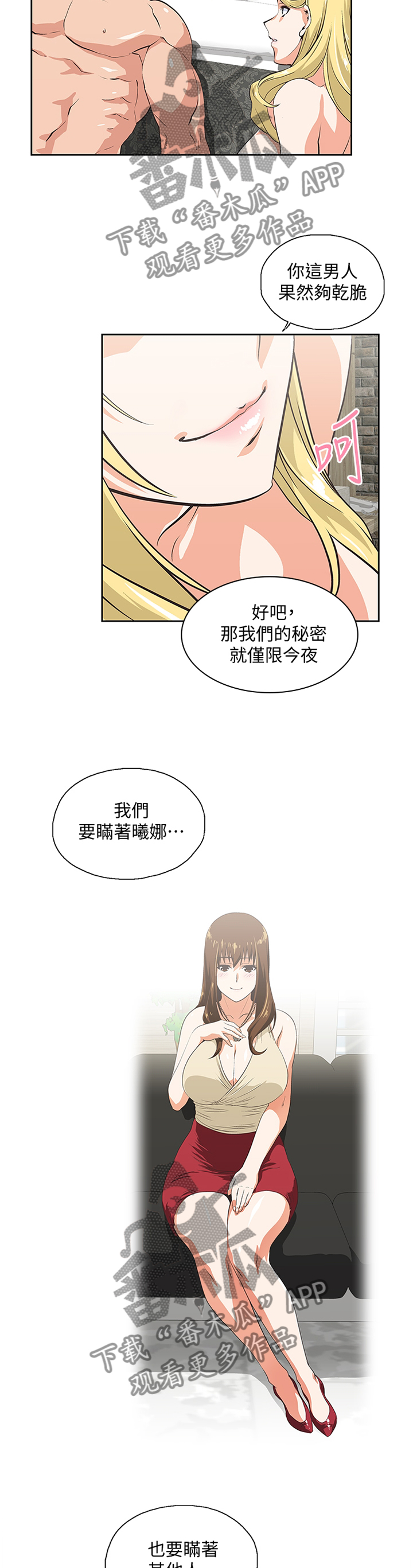第126章：克制5