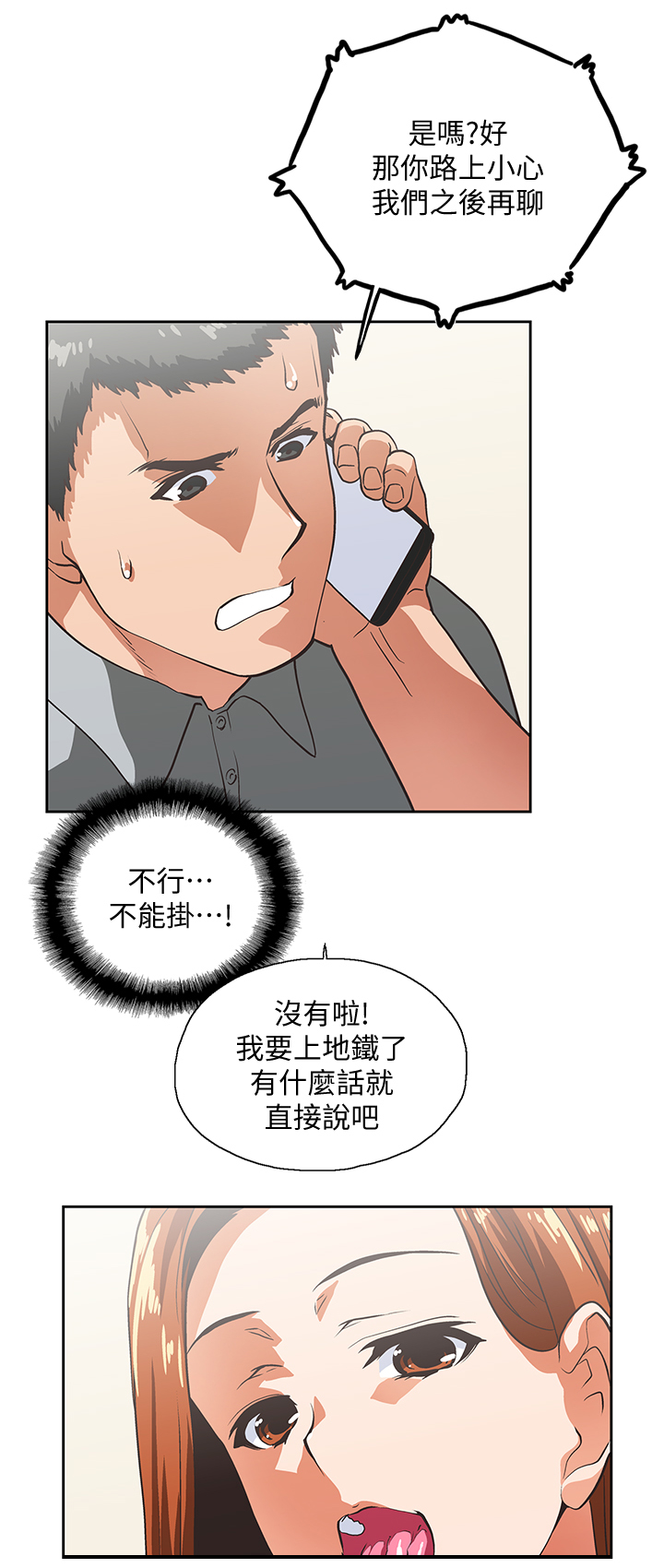 第41章：求证6