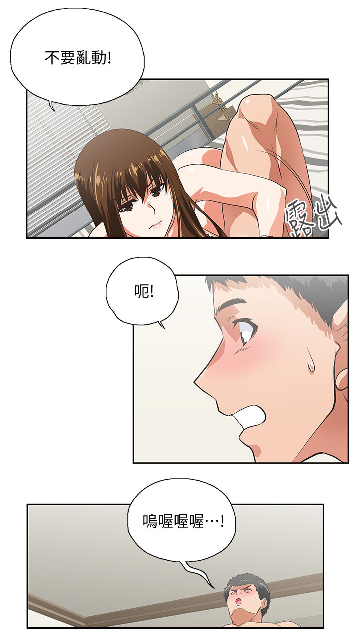 第45章：我的男人10