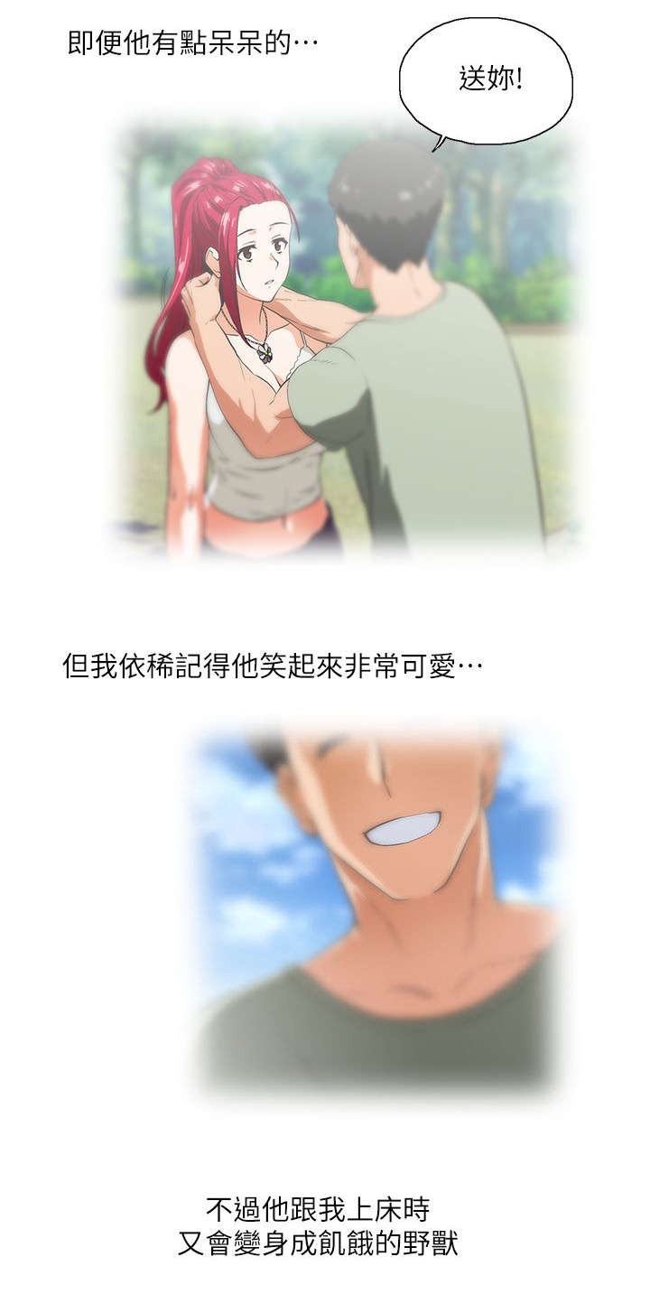 第11章：温柔回忆11