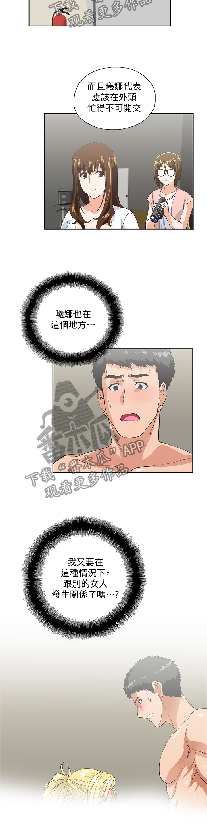 第99章：合理的安排4