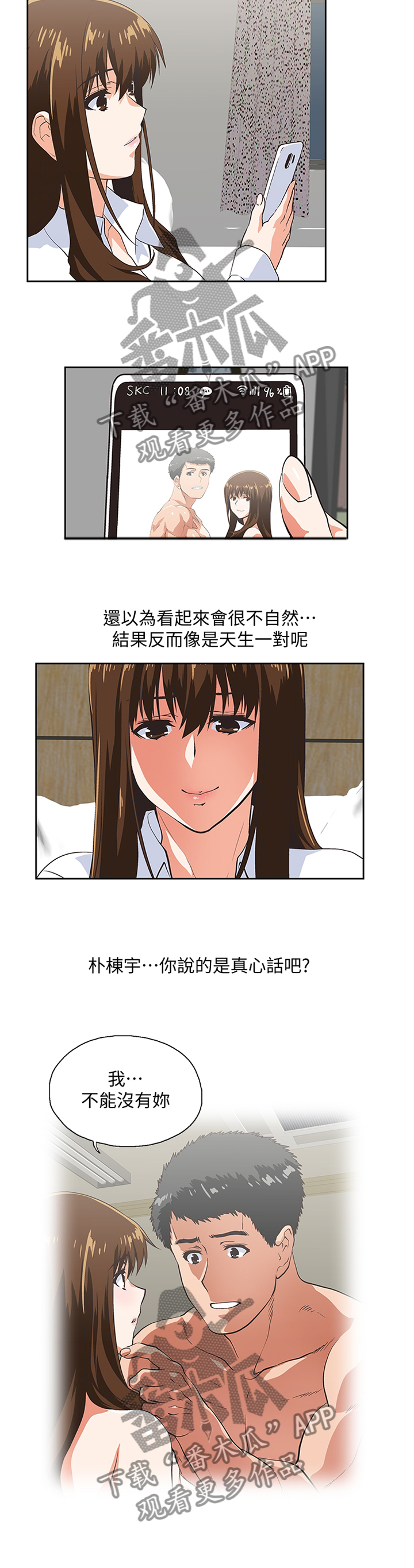 第106章：幸福1