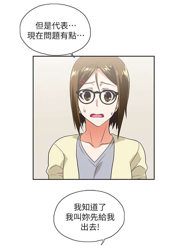 第21章：最后一次5