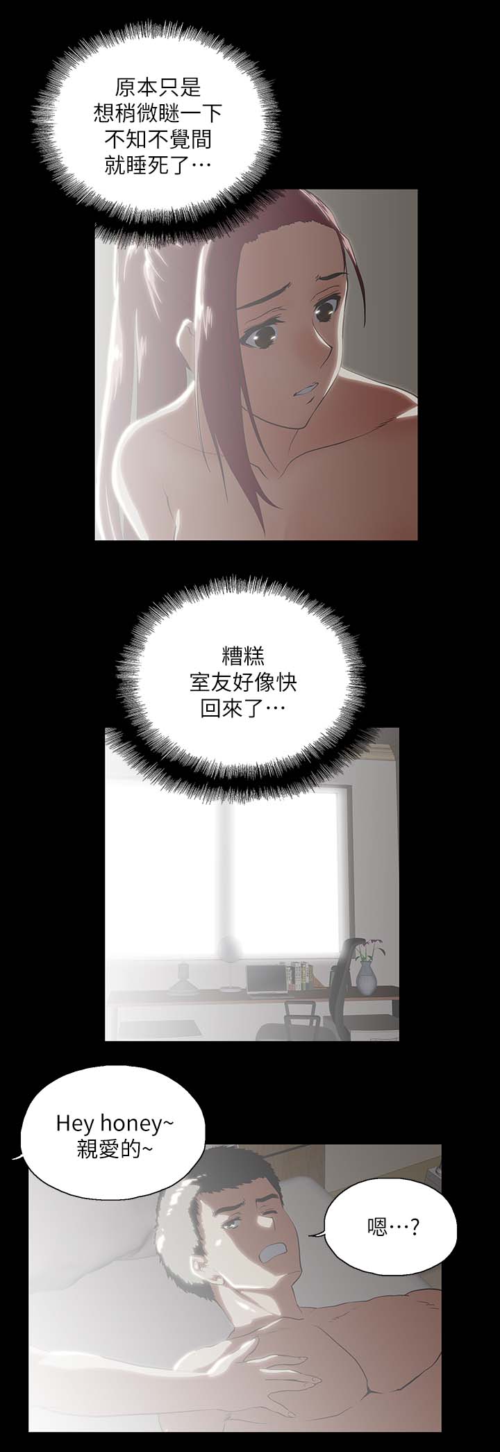 第33章：称呼8