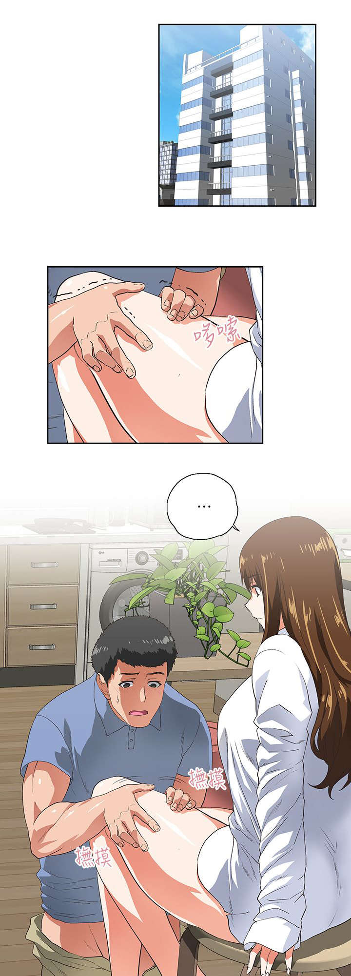 第27章：特别服务0