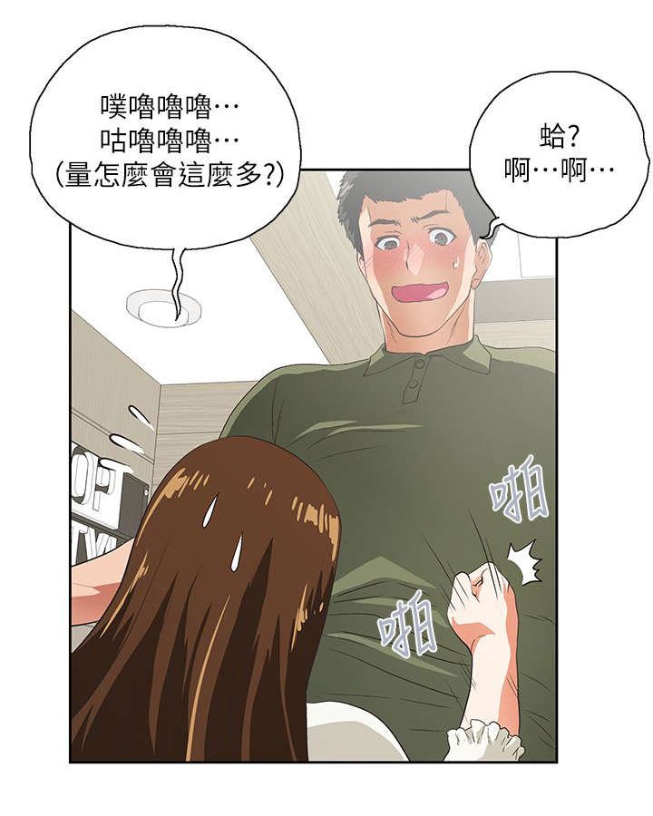 第15章：没有遗憾15