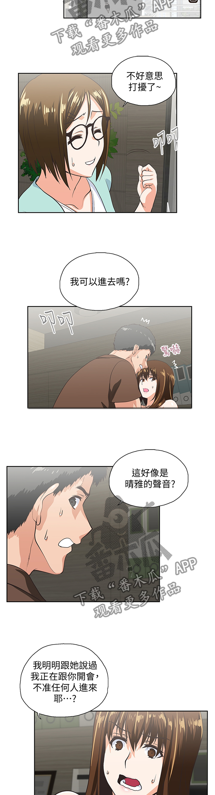 第84章：久等了1