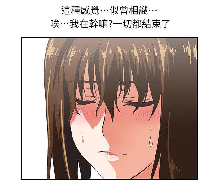 第22章：互不相欠16