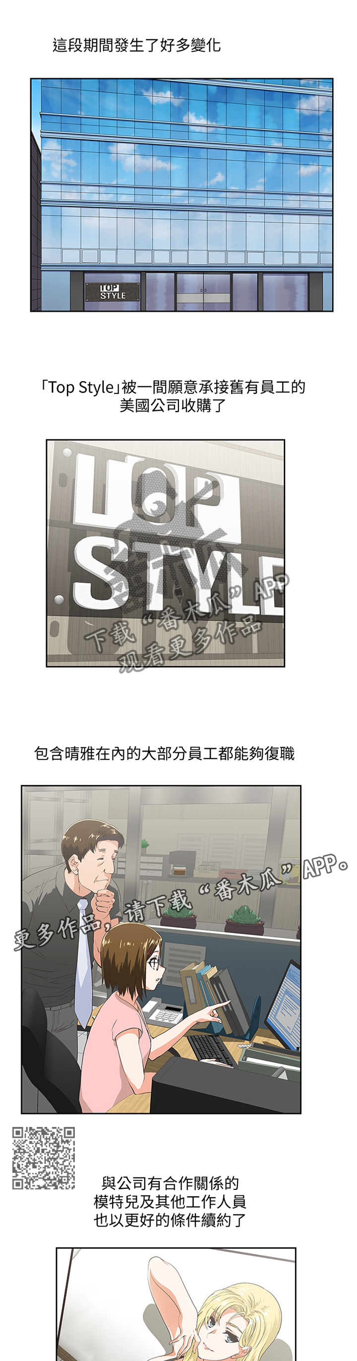 第127章：新的开始6