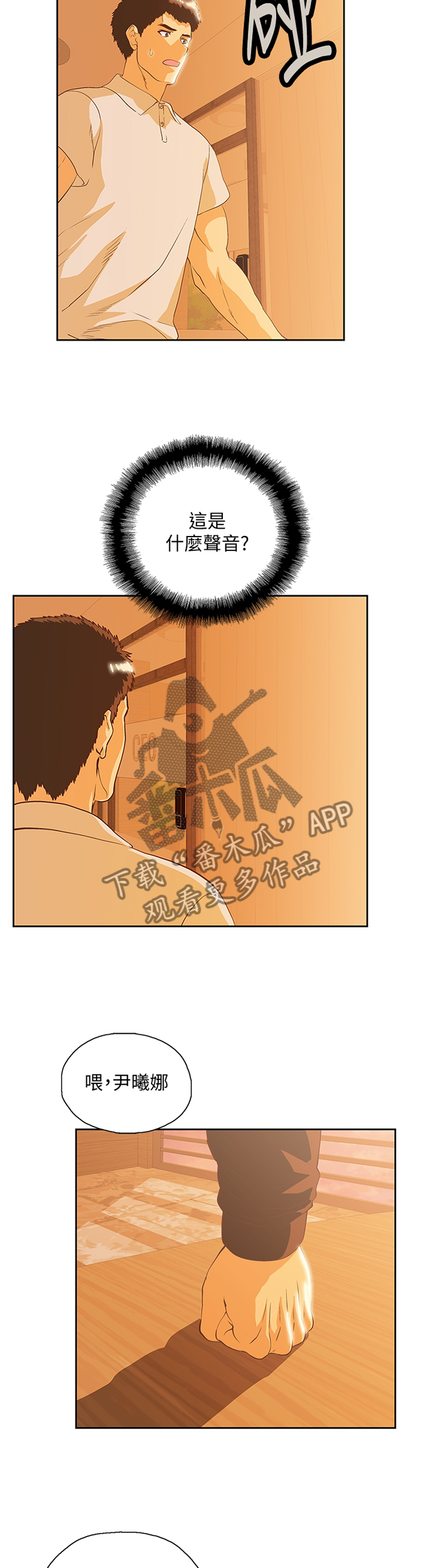 第118章：我不可以这样!1