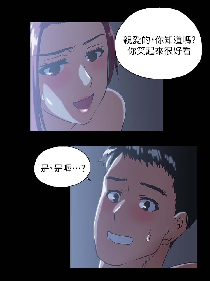 第33章：称呼1