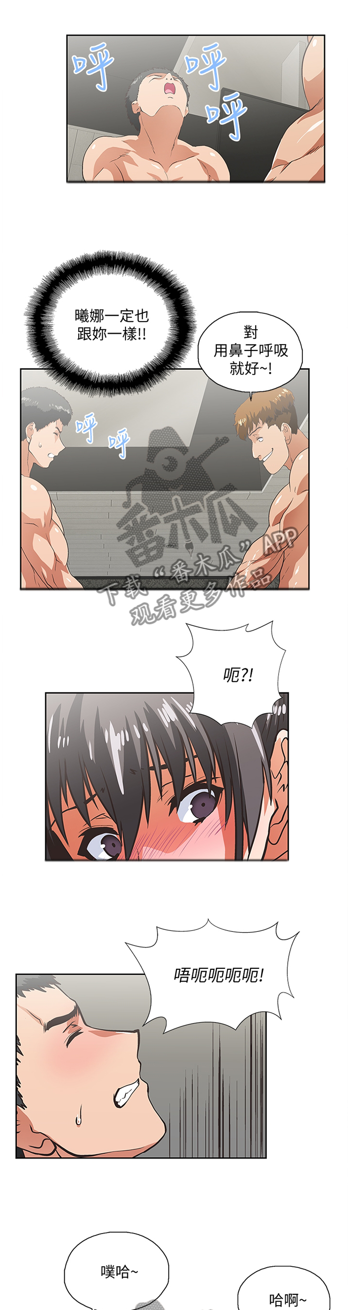 第51章：你不认识我了吗1