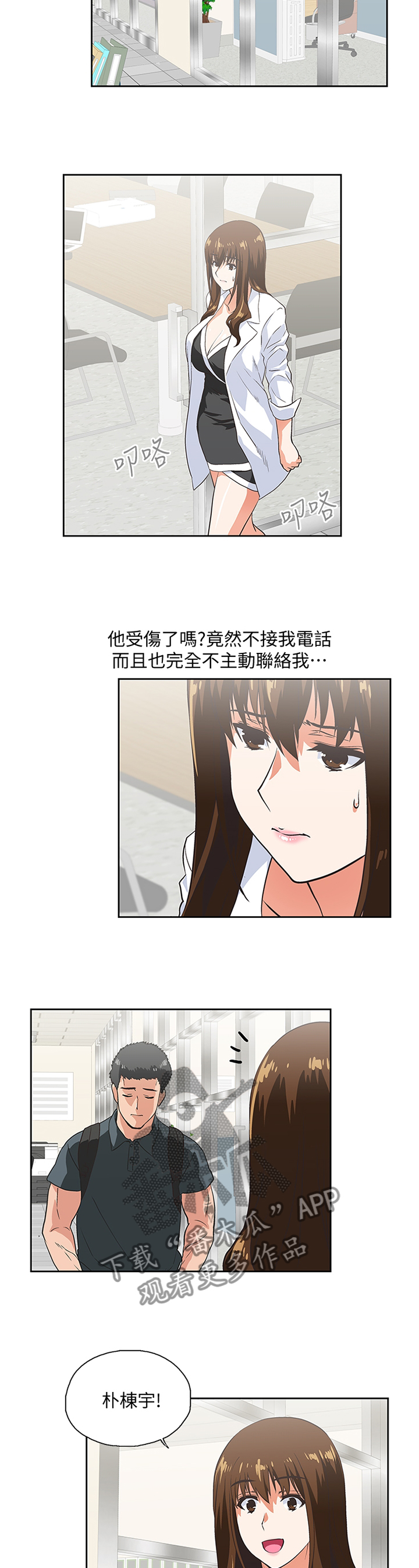 第51章：你不认识我了吗3
