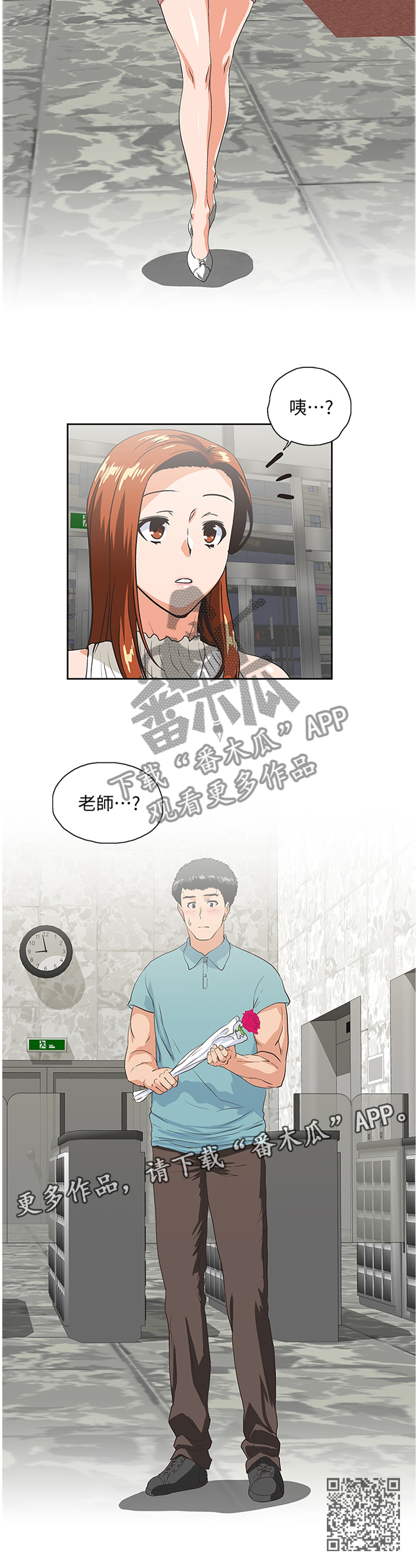 第74章：选择8