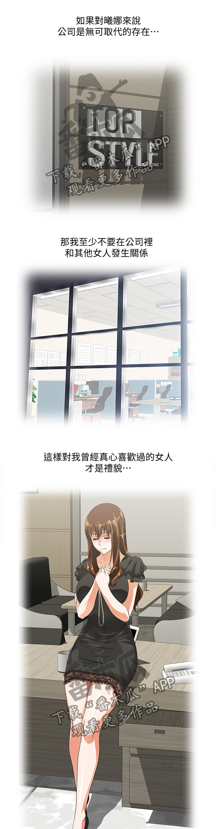 第95章：小猫咪4