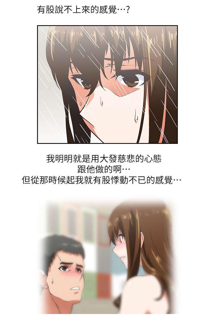 第22章：互不相欠15