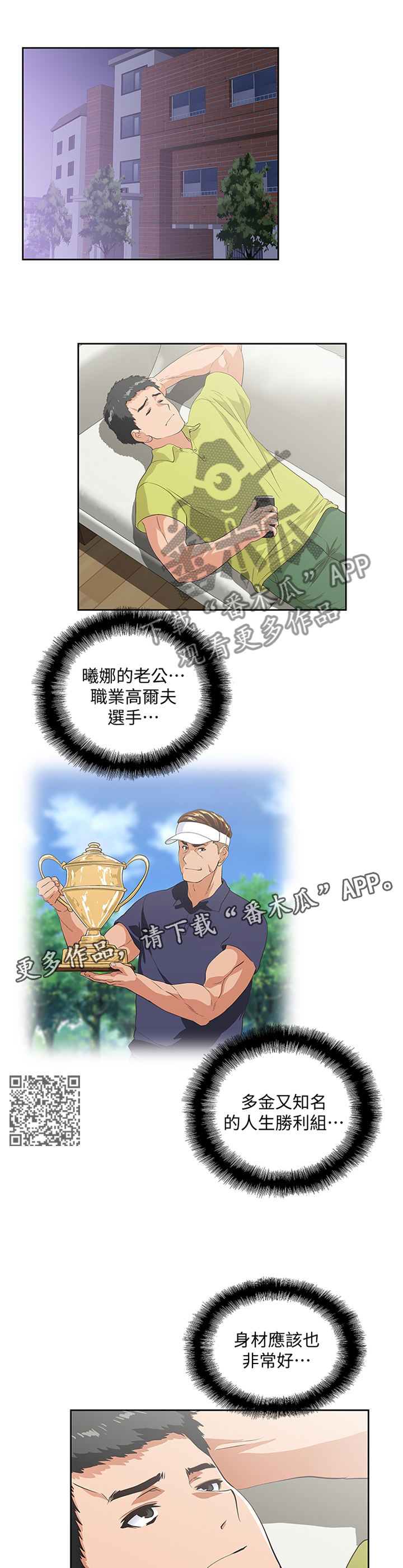 第69章：翻云覆雨5