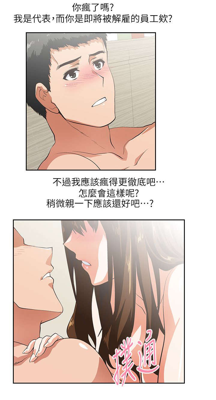 第21章：最后一次13