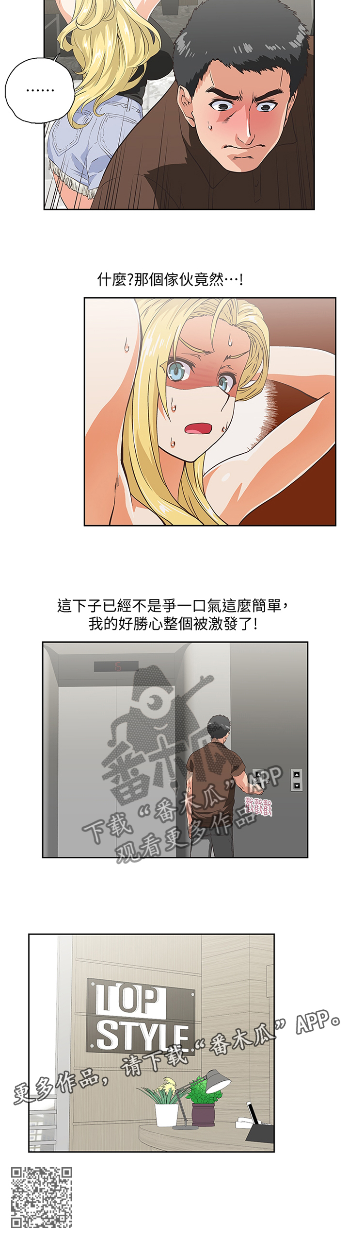 第84章：久等了9