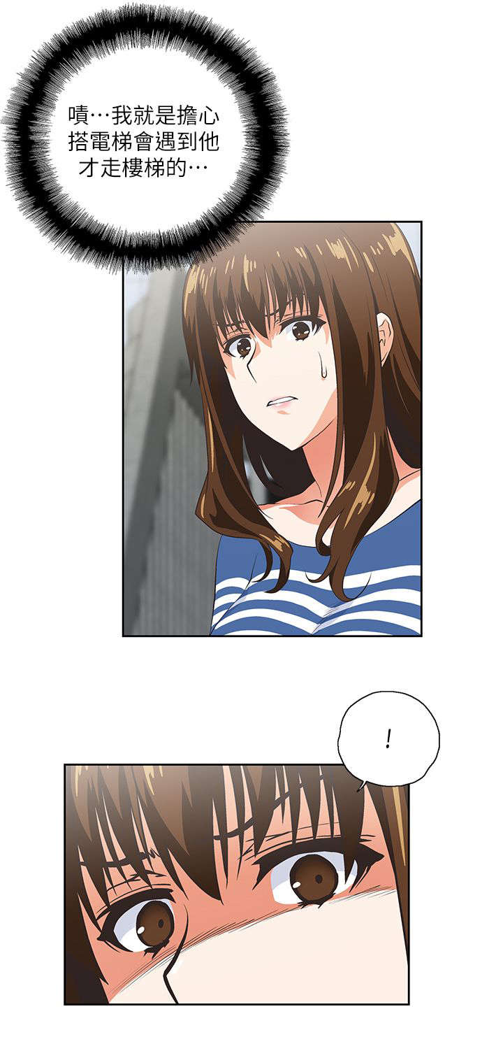 第18章：完成交易2