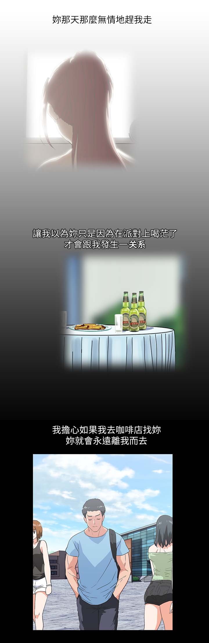 第34章：这样就够了5