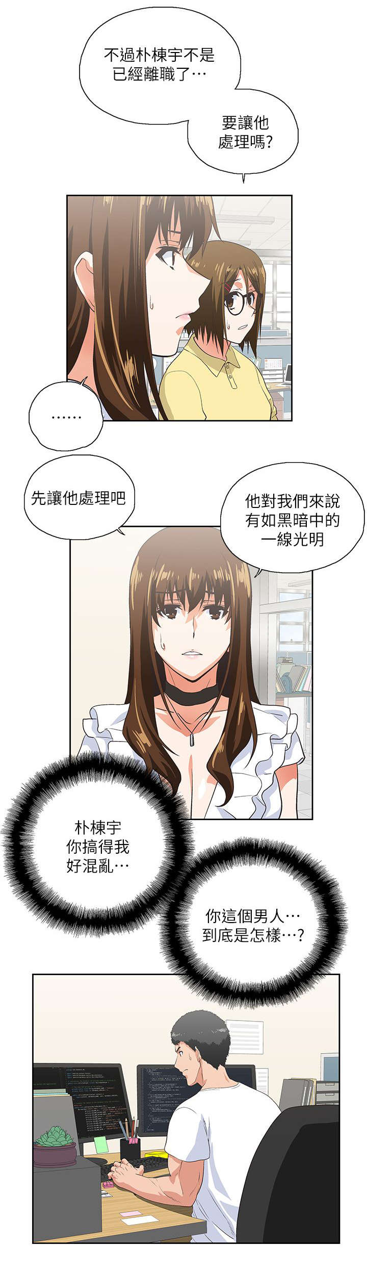 第25章：奖励0