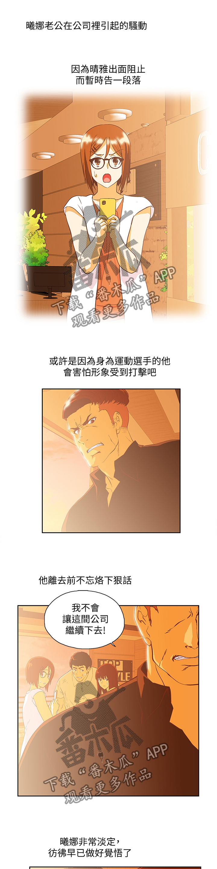 第120章：突破困境0