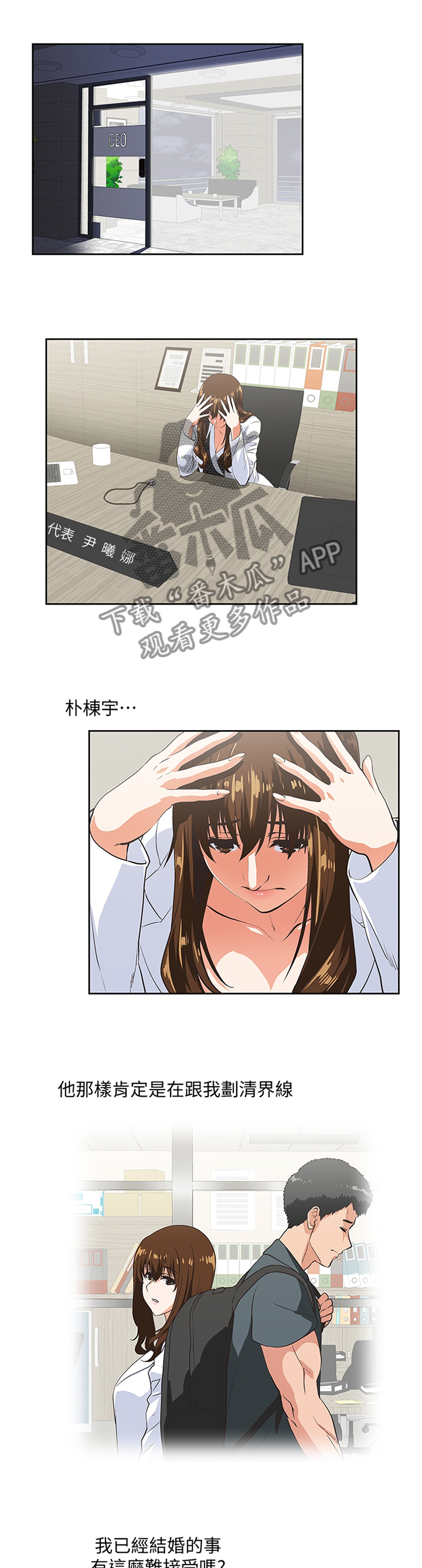 第54章：伪君子0